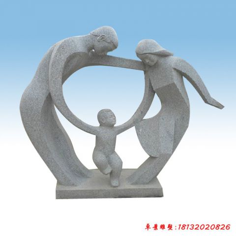 一家人抽象石雕