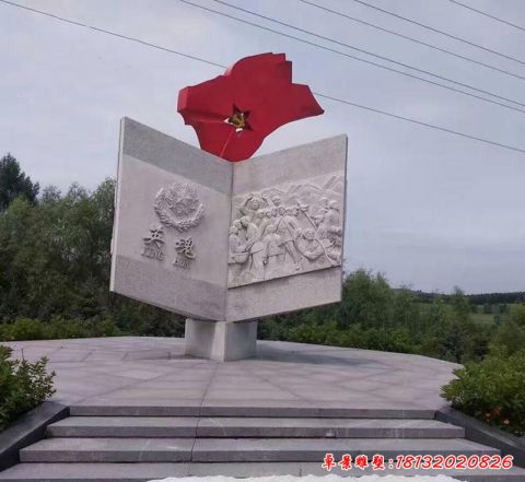 公园党建石雕