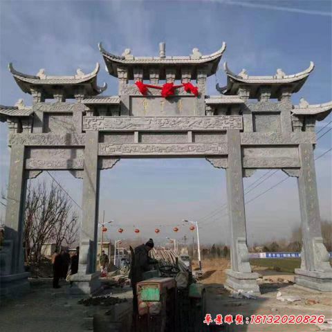 牌坊大型石雕