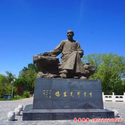 曹雪芹先生石像雕塑