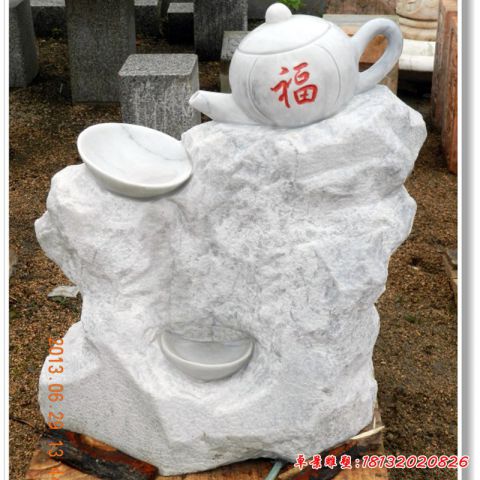 广场茶壶景观石雕