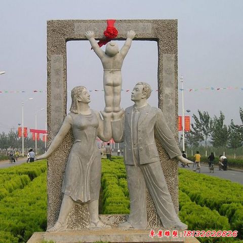 小区一家人石雕