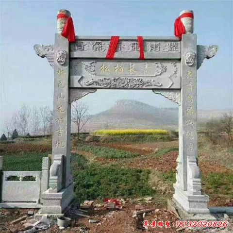 牌坊景观石雕