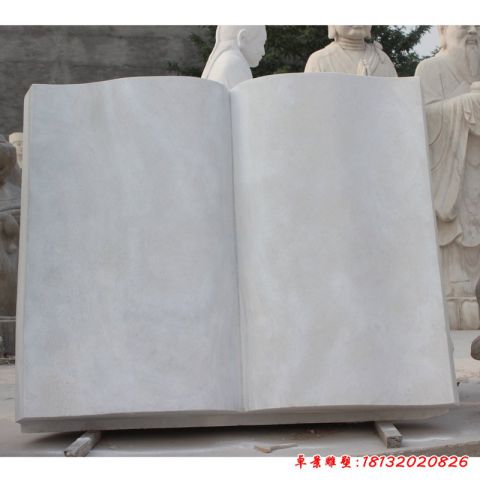 校园文化书籍石雕