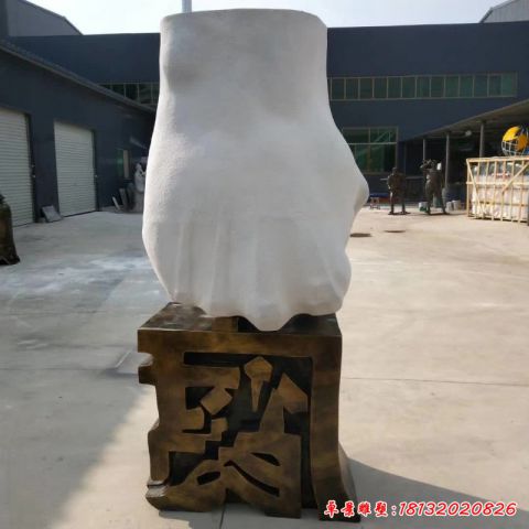 法治拳头反腐石雕 