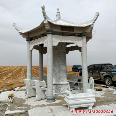 石雕建筑凉亭雕塑