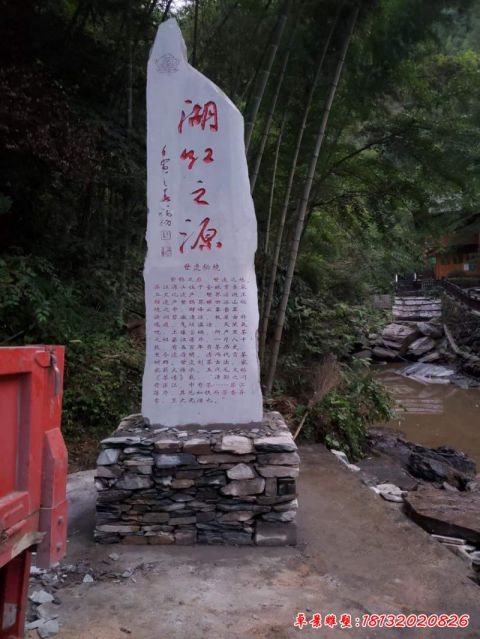 石雕公园指示牌雕塑