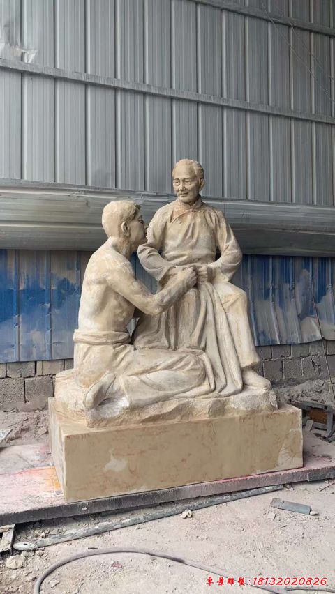 石雕古代游子吟