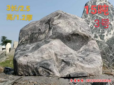 广场景观风景石雕塑