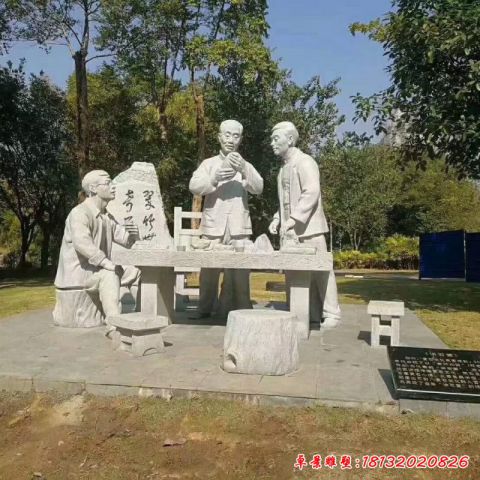 公园现代人物石雕