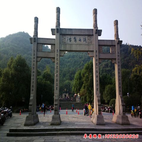 城市三门建筑牌坊