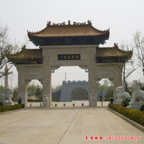 城镇三门牌坊石雕