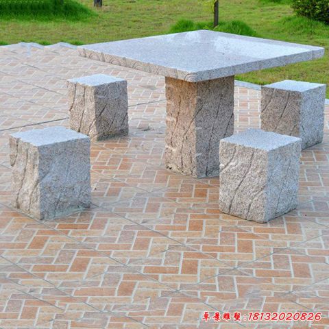 庭院方桌石凳