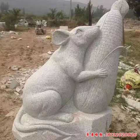 生肖石雕鼠