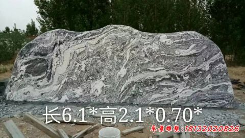 公园景观石雕塑