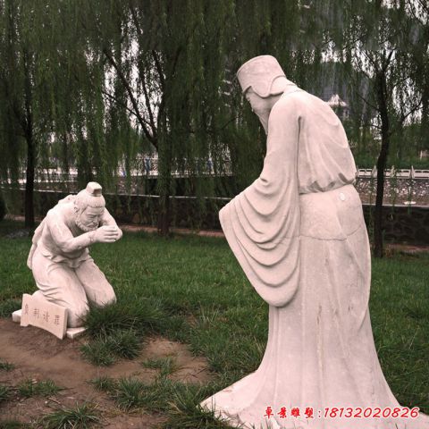 典故负荆请罪石雕