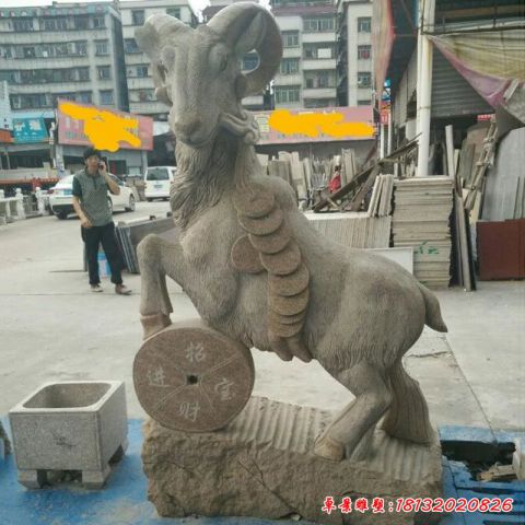 广场动物羊石雕