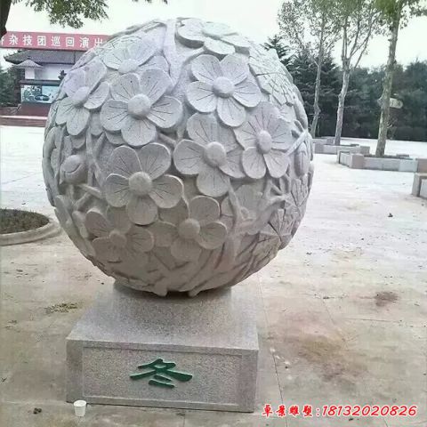 石雕广场景观球