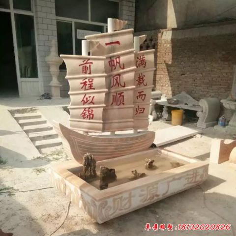 立体帆船石雕