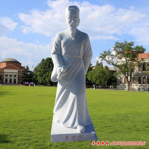 神医李时珍古代人物