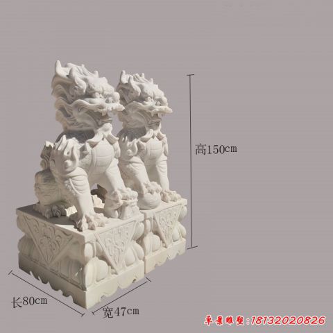 汉白玉龙爪麒麟