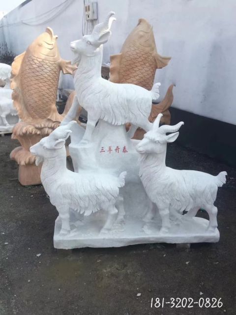 三羊开泰动物雕塑