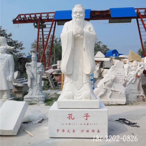 孔子汉白玉雕塑