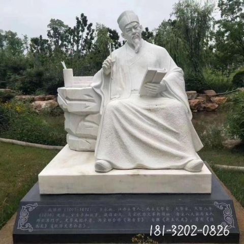 古代欧阳修石雕