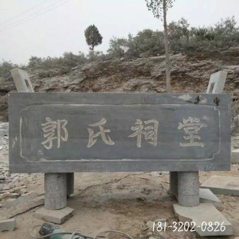 户外方形香炉石雕