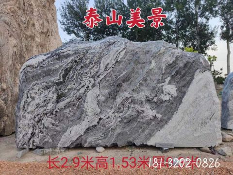 户外风景石雕刻