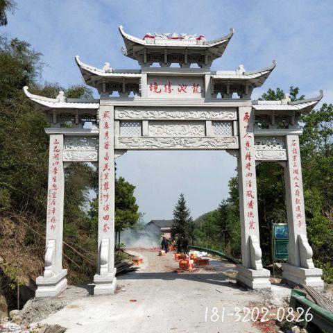 三门建筑石雕牌坊