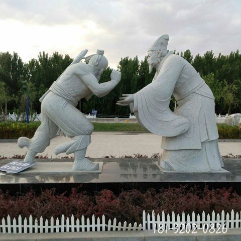 古代负荆请罪石雕