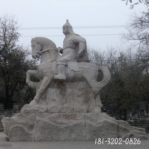 大型戚继光石雕