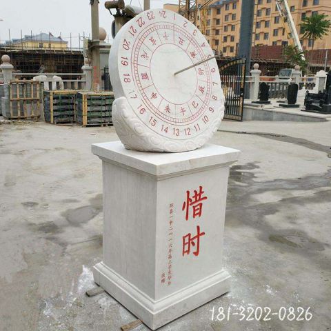 惜时日晷石雕