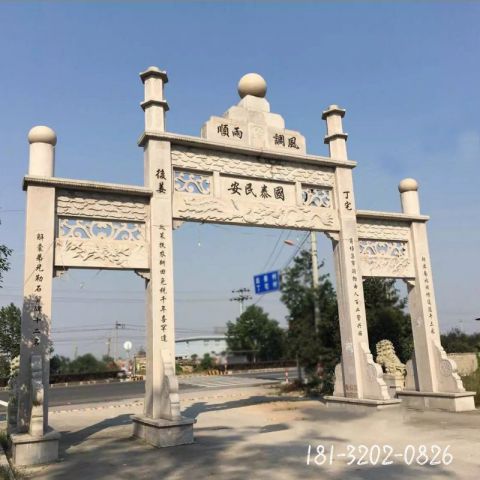 公园牌坊景观石雕