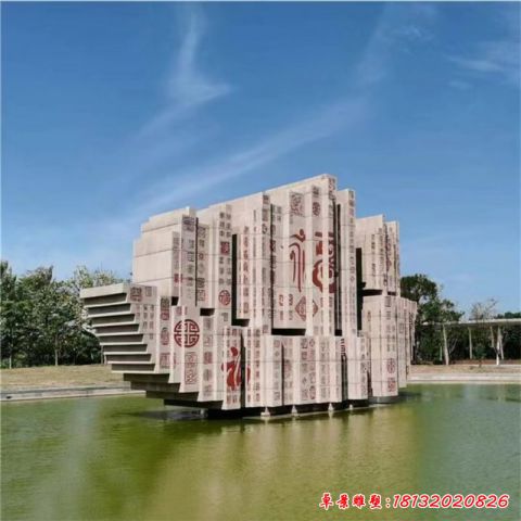 广场帆船景观石雕