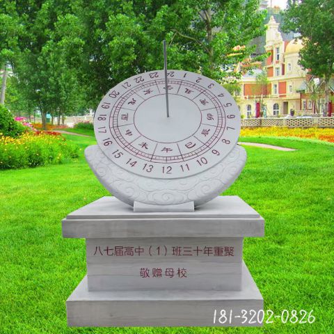 汉白玉日晷仿古石雕