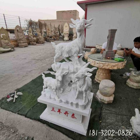 石雕仿古羊雕塑