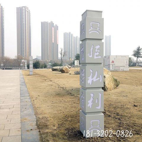 景观建筑龙柱雕塑