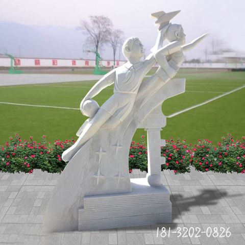 校园飞翔人物石雕雕塑