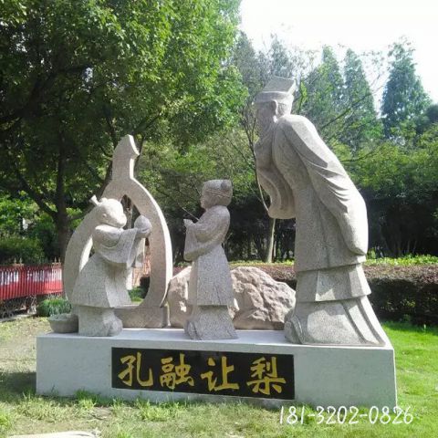 孔融让梨典故石雕人物