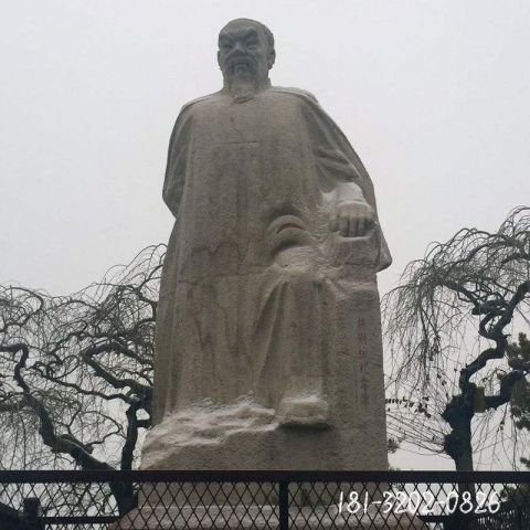 林则徐古代人物石雕