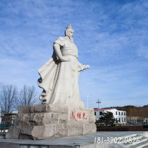 戚继光古代人物石雕