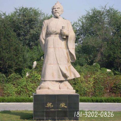 古代人物相魏征石雕