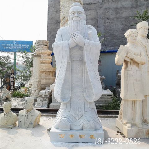 学校孔子石雕人物雕塑