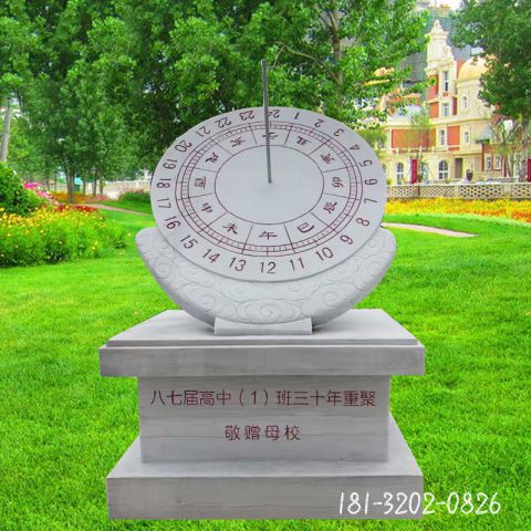 仿古大型日晷雕塑