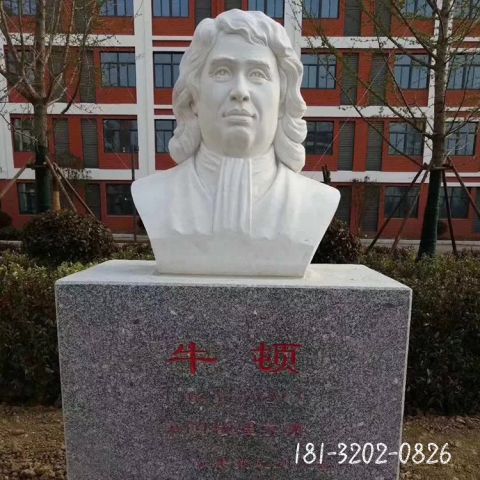 牛顿胸像石雕
