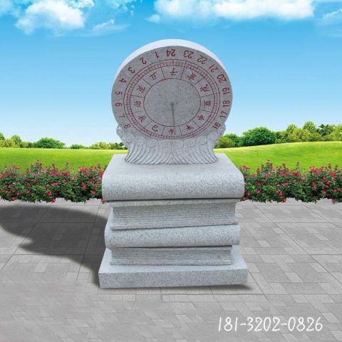 学校仿古日晷石雕