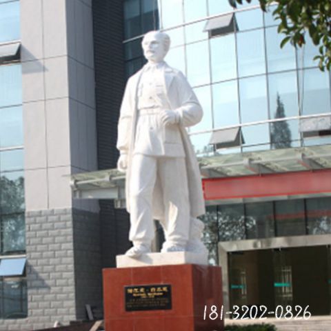 西方白求恩石雕
