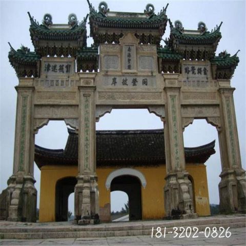 仿古建筑三门石雕牌坊